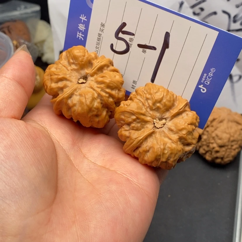 【闪购商品】文玩核桃把件文玩核桃