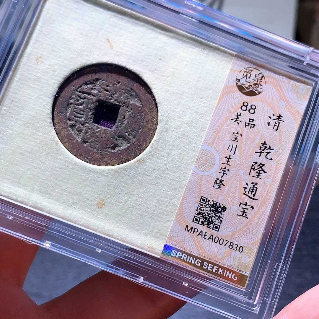 铜60 发财发财发财发财