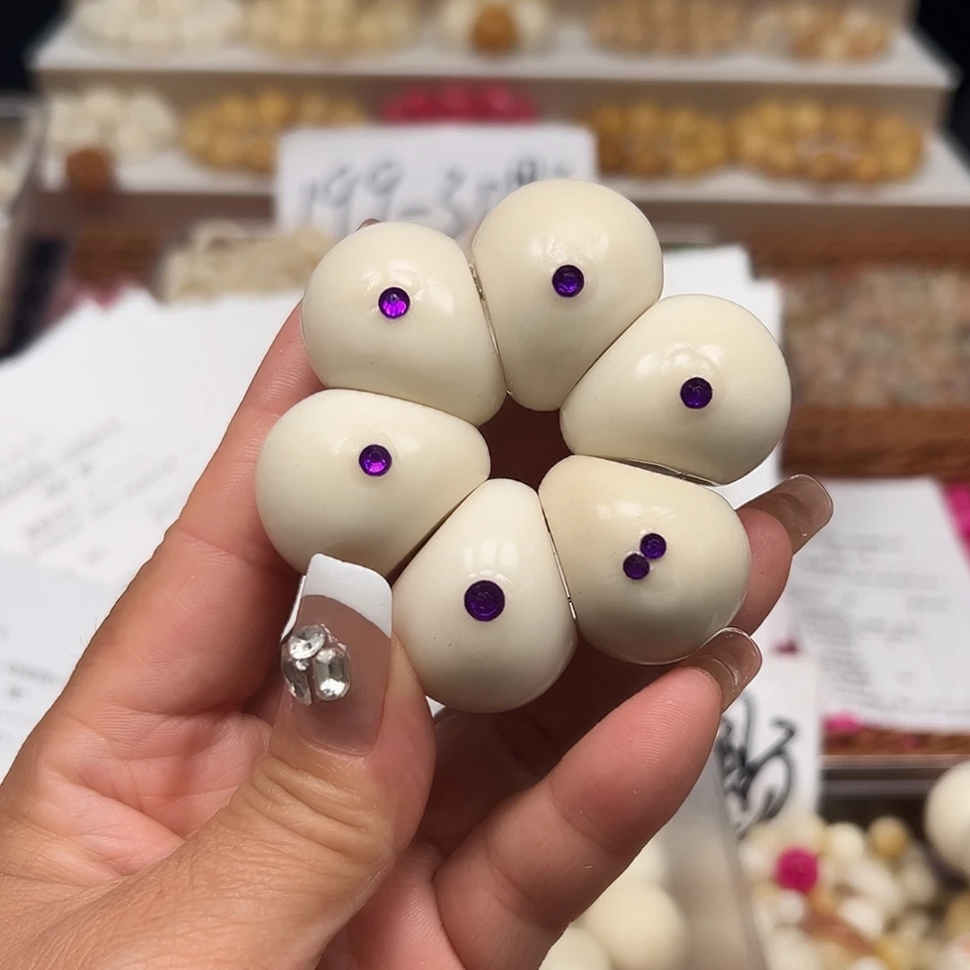 手串菩提根/象牙果瑕疵卡30变色蒜瓣一个表面有裂有钻