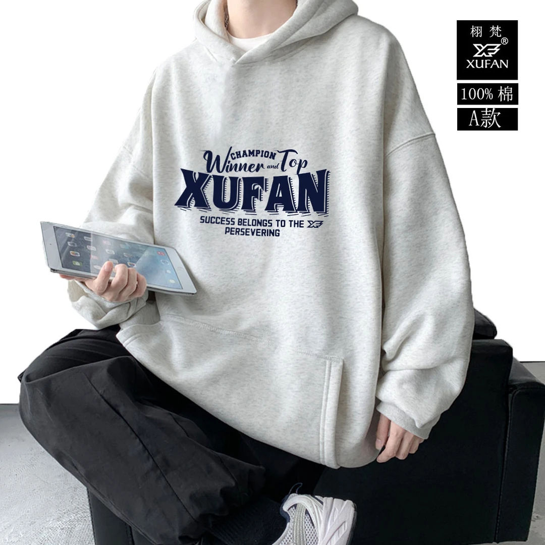 栩梵品质卫衣青少年男款上衣新款潮小众oversize运动休闲学生外套