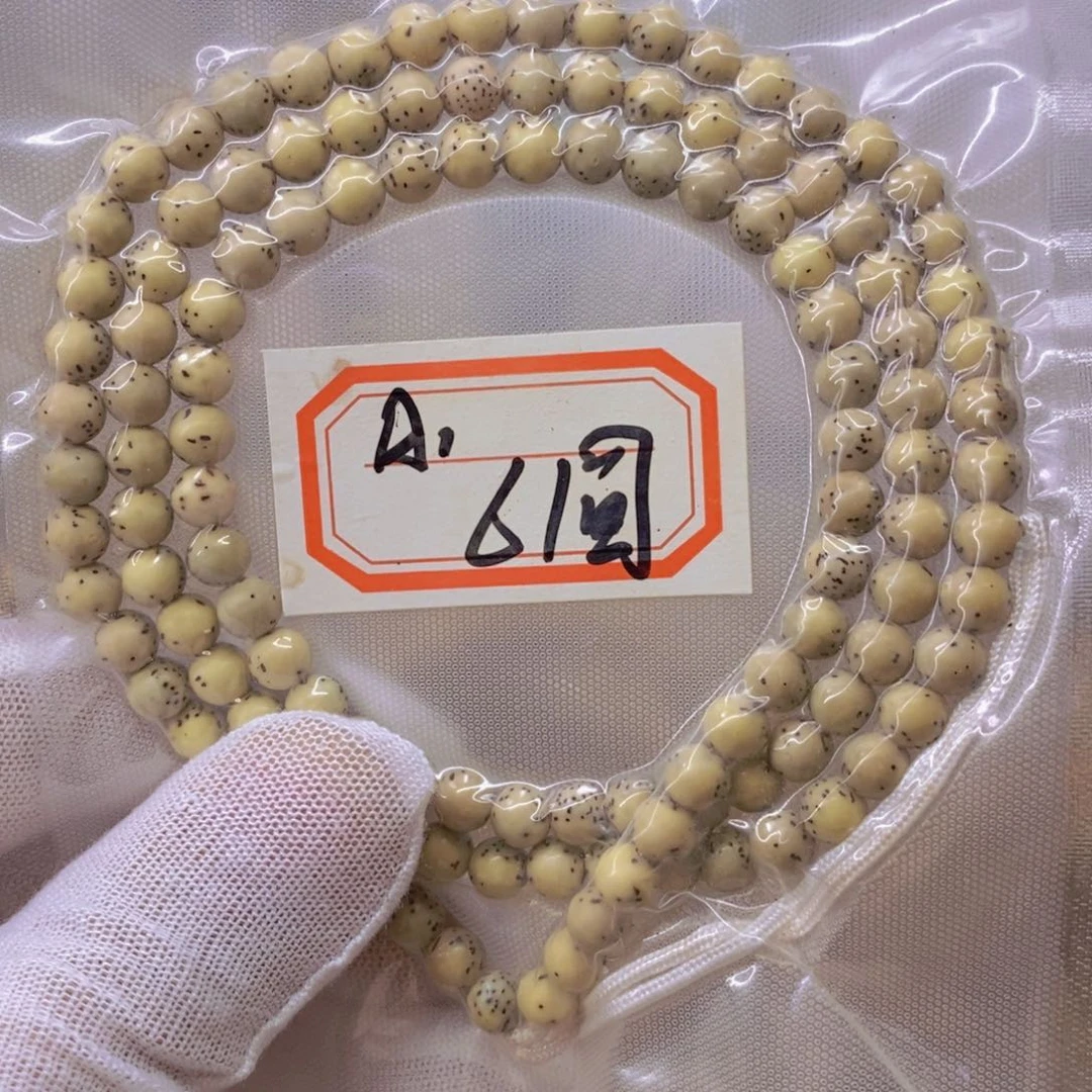 星月菩提手串9999999999