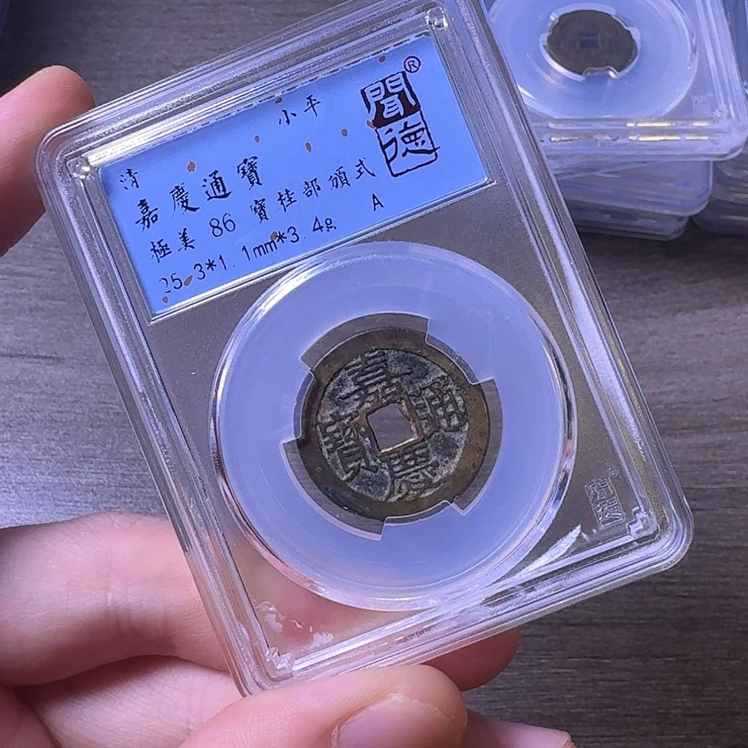 铜闻博文化嘉庆通宝
