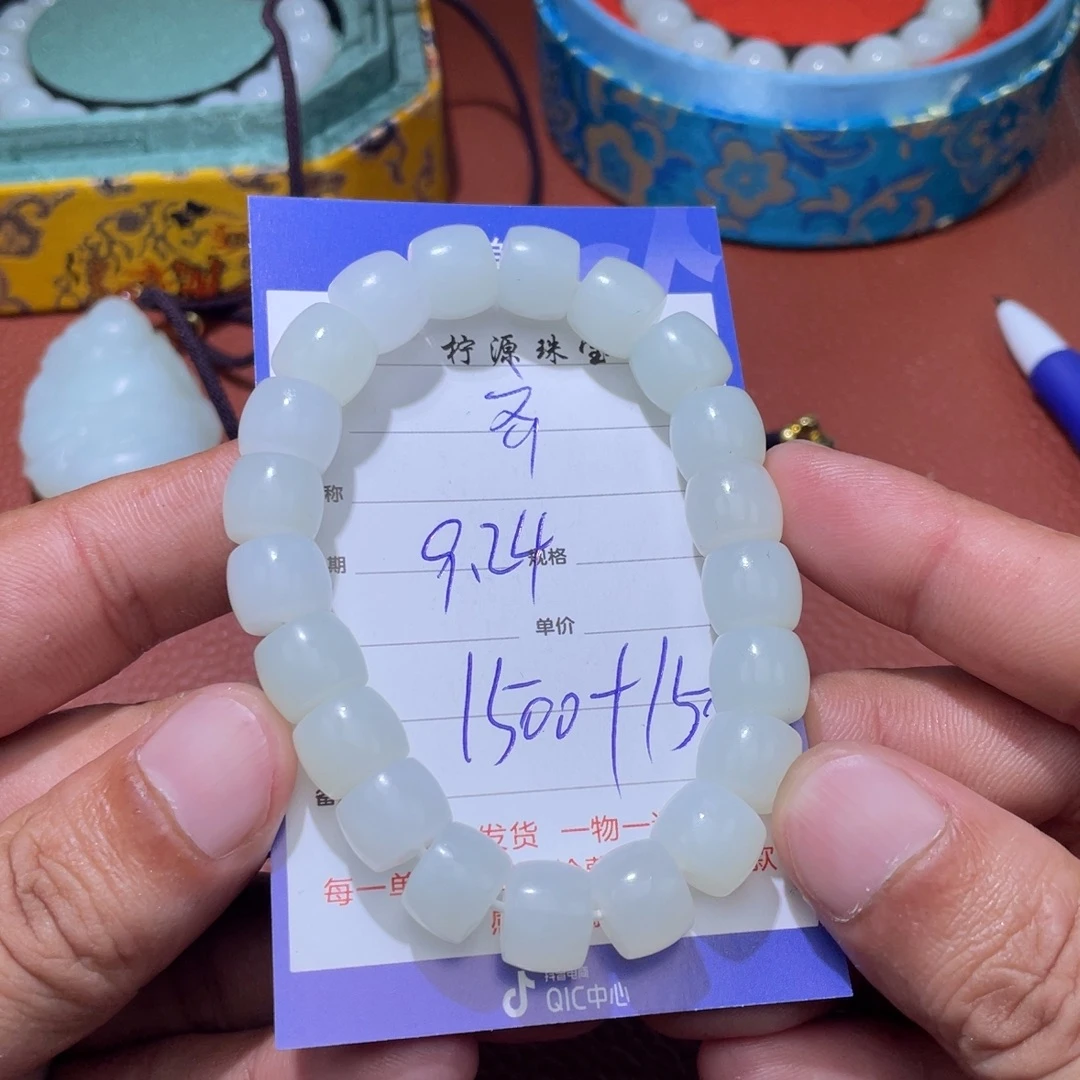 齐***哥未镶嵌和田玉挂件