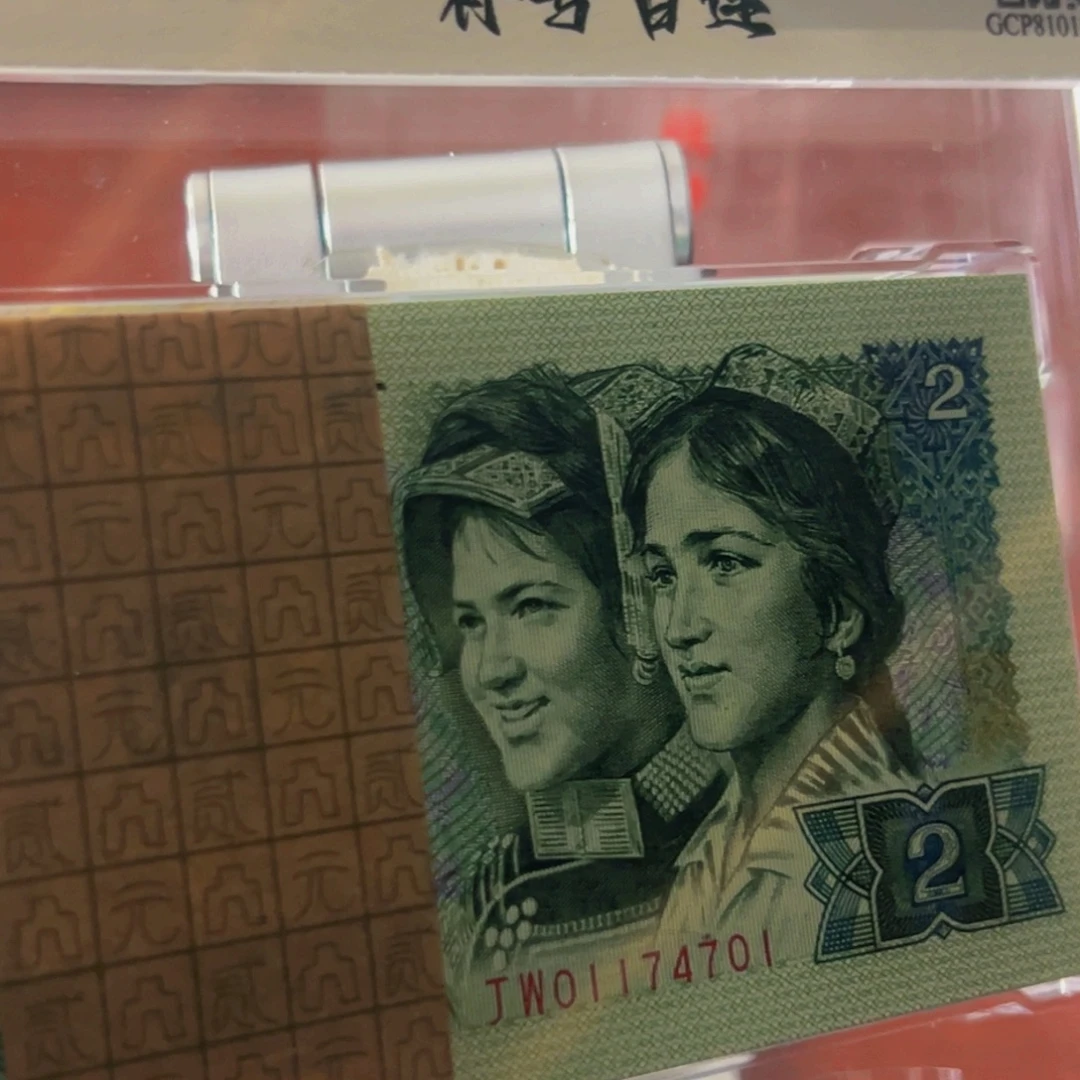 902黑幽灵补号刀尾号01174701