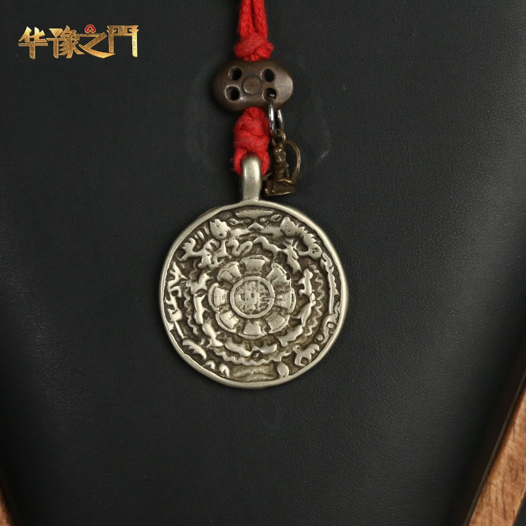 清代九宫八卦牌【华豫之门】AABS250723006