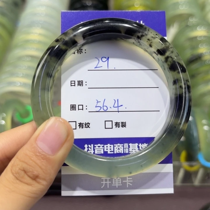 岫玉未镶嵌手镯天然