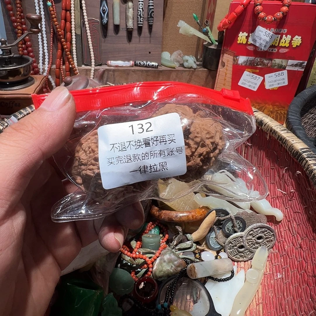 门***修瓷片132。