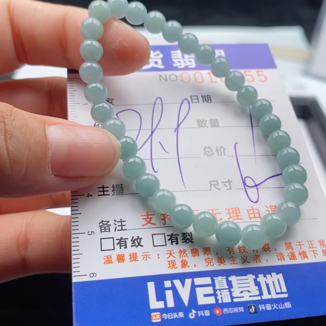 未镶嵌手链翡翠多样性