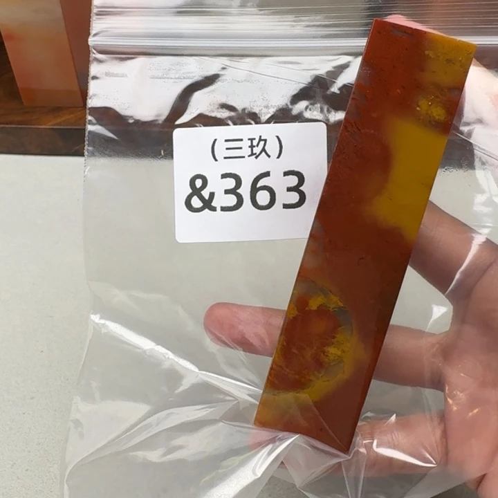 他***涯寿山石印石老挝石 老挝的