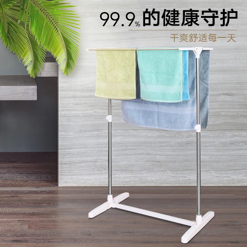 小型毛巾架落地式折叠室内卫生间迷你免打孔凉晒家用阳台小晾衣架