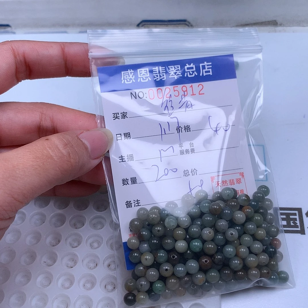 翡翠手链足铂镶嵌往***追