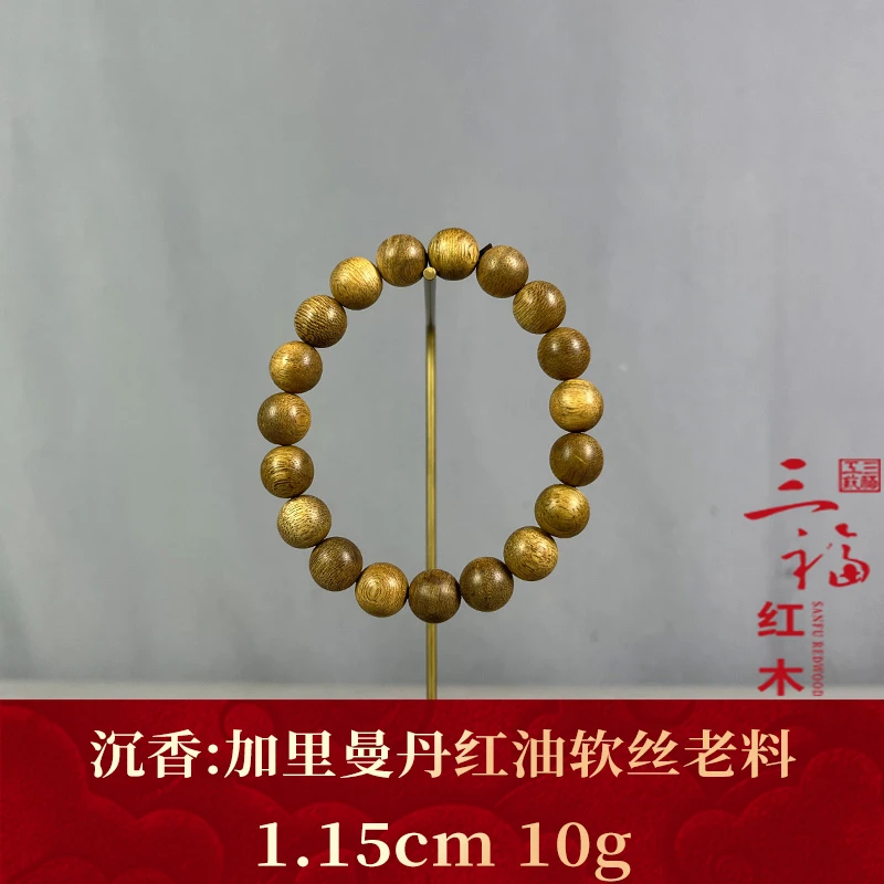 124266 加里曼丹红油软丝老料 沉香