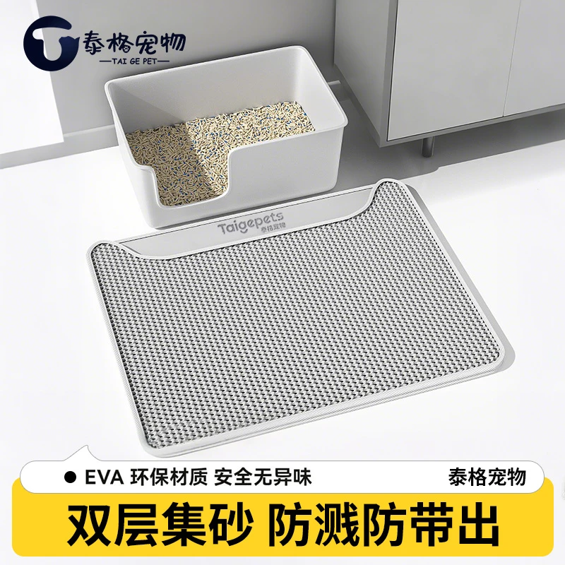 猫砂垫防带出超大号猫砂盆防外溅垫猫咪控砂漏沙过滤双层防溅垫子