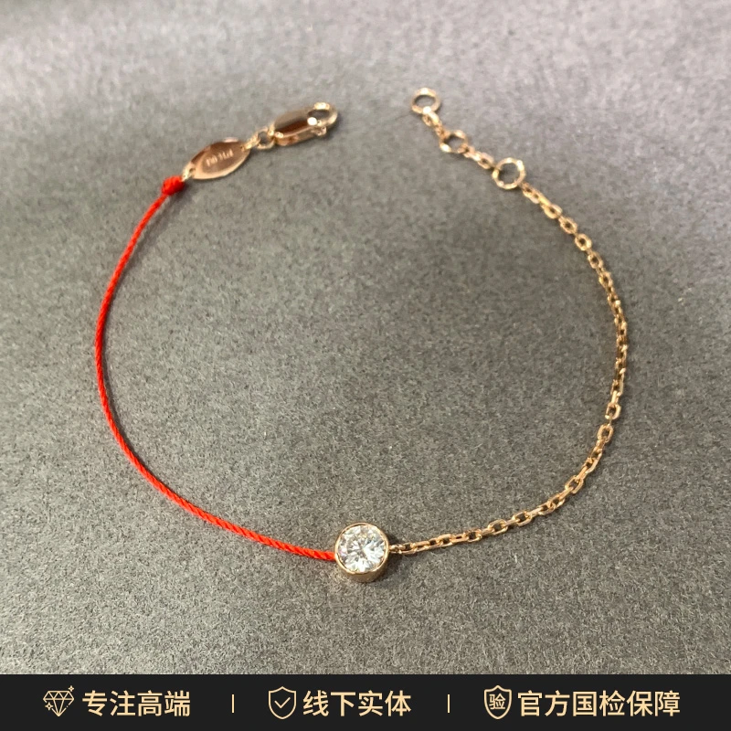 实验室培育钻石18K金单颗30分泡泡钻石红绳手链