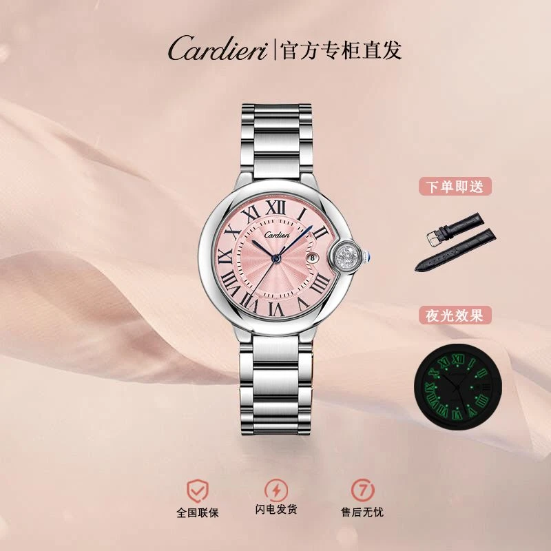 【正品直发】原装正品女款粉芞球系列全盘夜光全自动腕表p