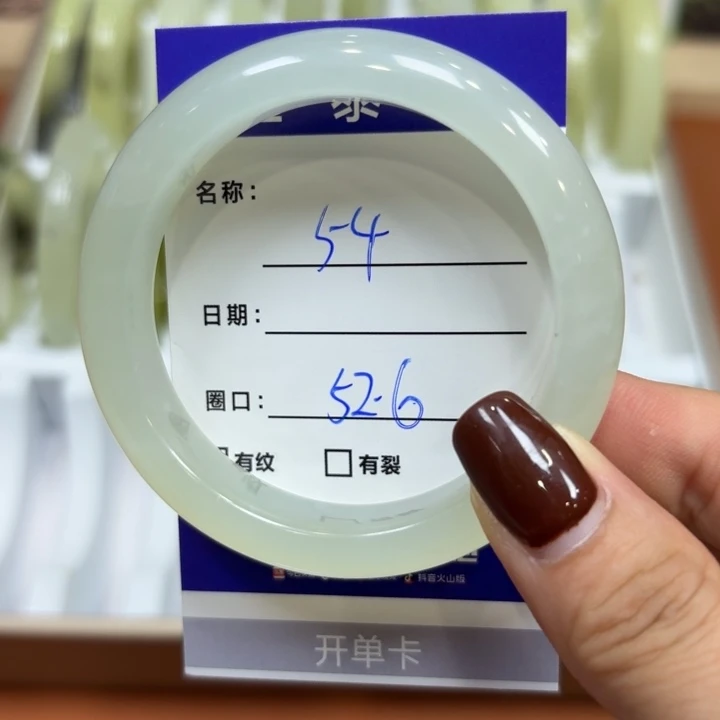 未镶嵌岫玉手镯天然