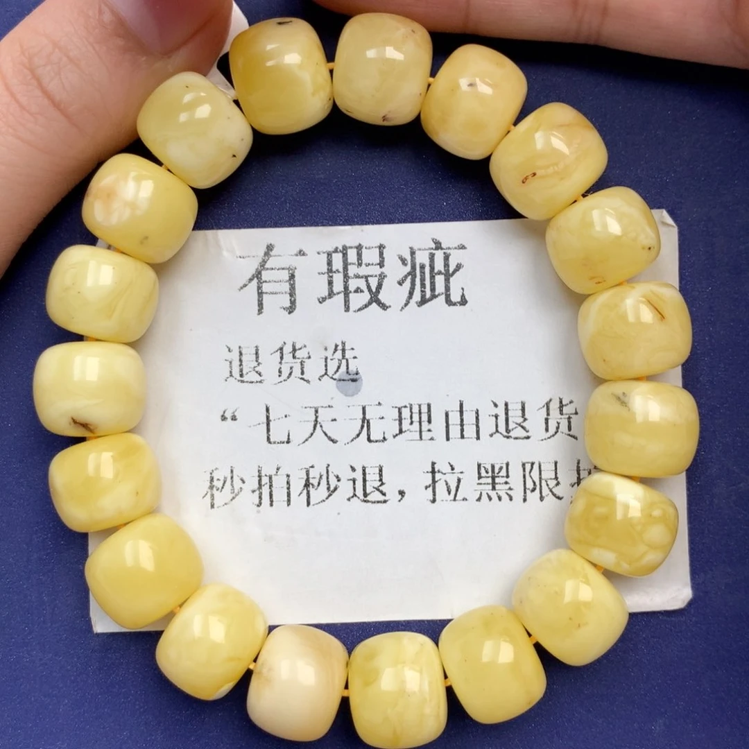 未镶嵌琥珀珠宝奇石18