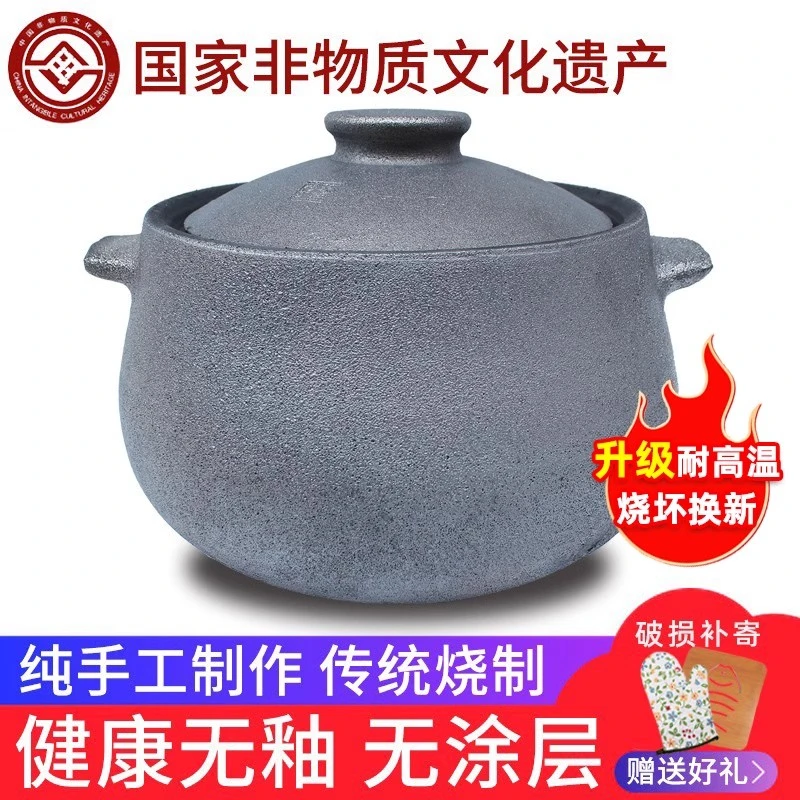 四川雅安荧经非遗黑砂锅天然无涂层炖锅家用煲汤锅老式土砂锅汤锅