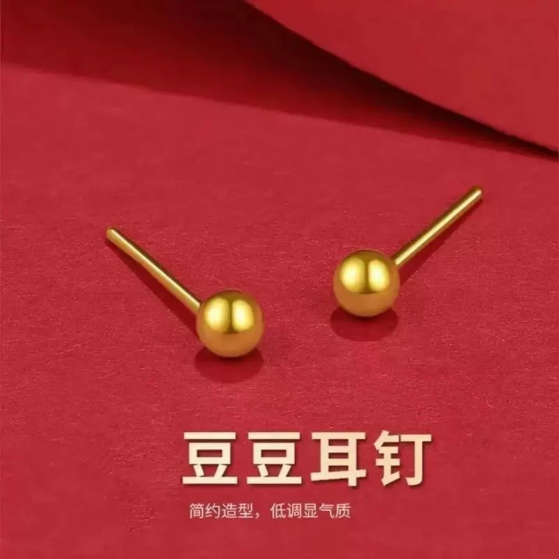 【粉丝专属】高定2025新款豆豆耳钉5mm一对装0.7gG