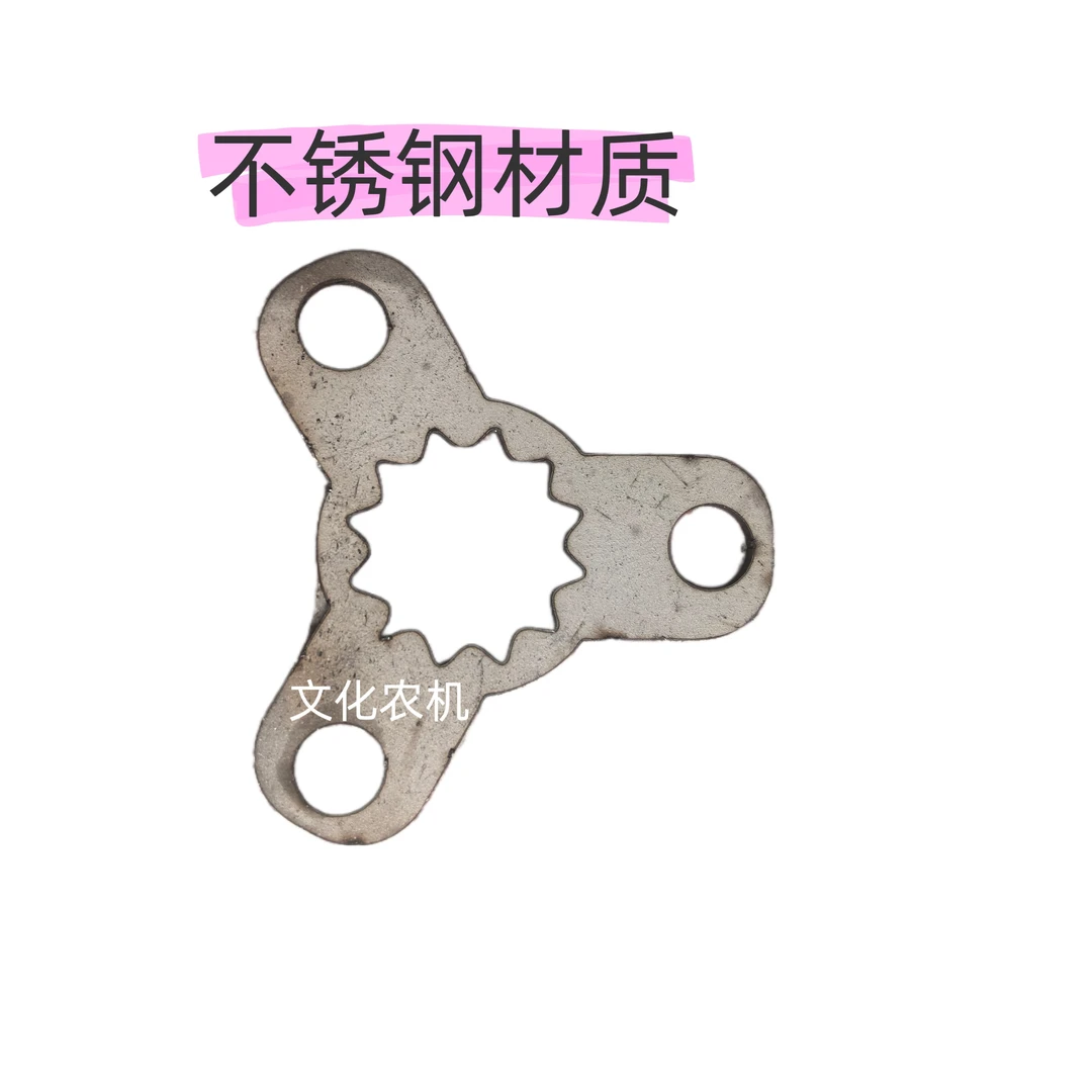 沃得收割机配件10个粗的螺丝孔防退丝限位丝