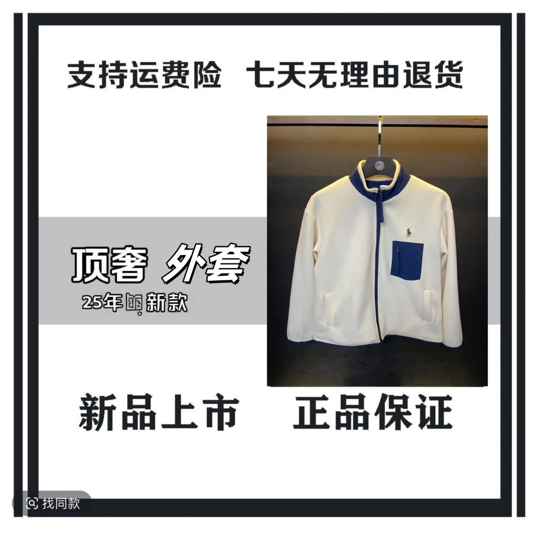 (滔哥专属-A675）2025新款秋季外套休闲男女同款潮流百搭