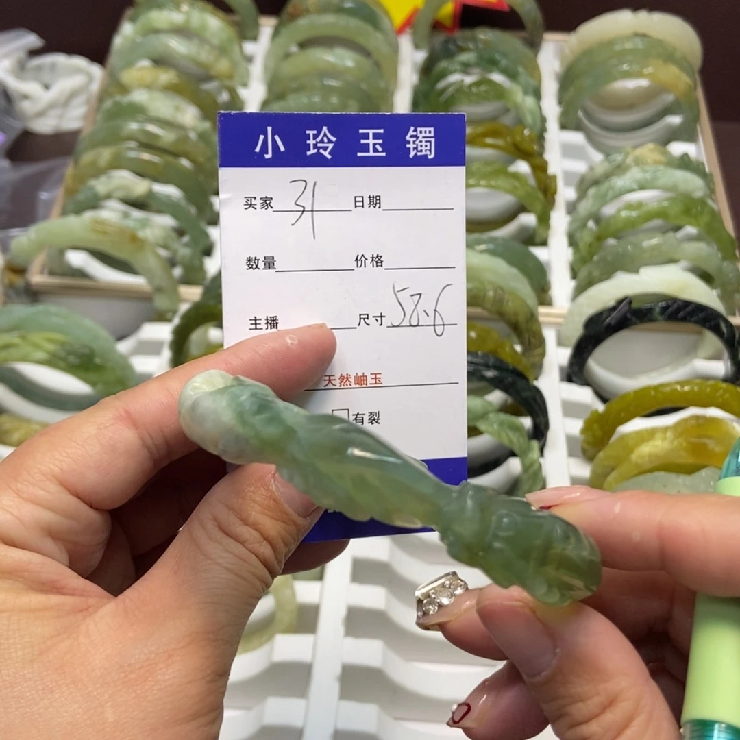 蛇纹石玉手镯未镶嵌