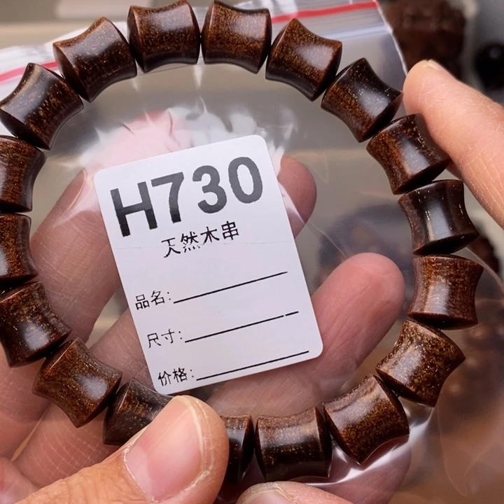 贡木手串/手链暗香出品精品木串