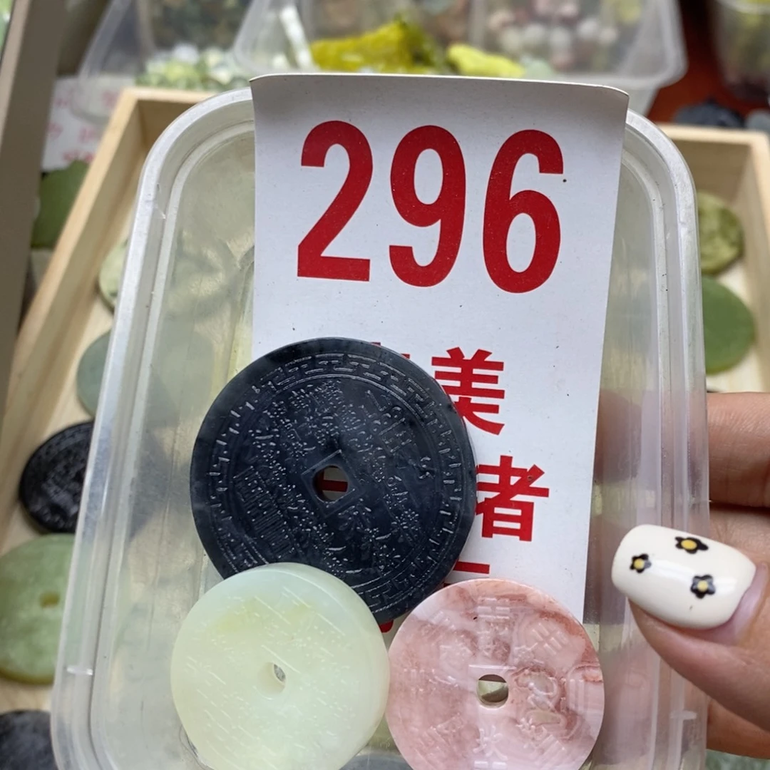 透闪石-蛇纹石玉未镶嵌挂坠大*猫