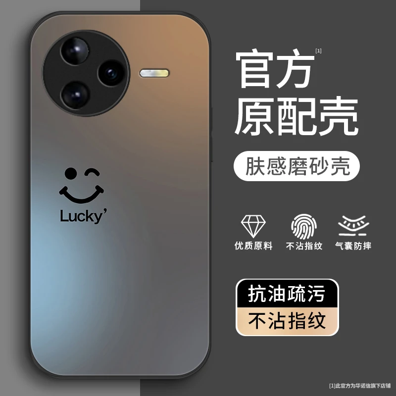 幸运微笑适用红米k80pro手机壳红米k70至尊版金属漆k70pro男生K7