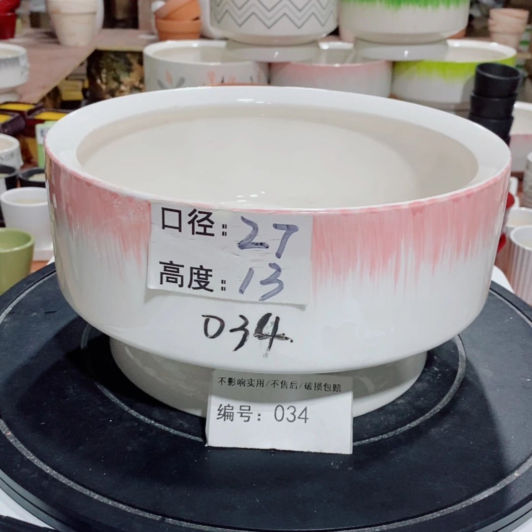 微瑕花盆-034-口27×13-1个
