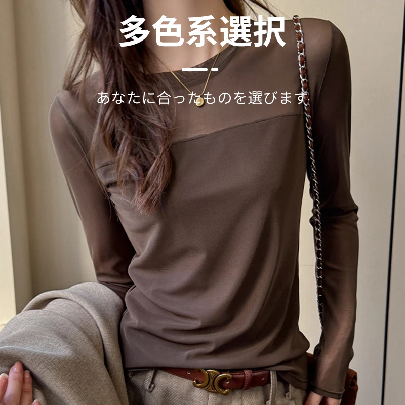 日本Calista秋冬新款网纱拼接打底衫内搭长袖修身设计感上衣2614