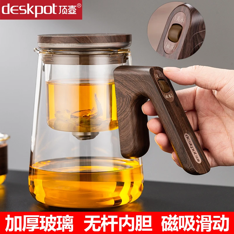 顶壶全玻璃内胆大容量飘逸杯茶水分离磁吸泡茶杯家用简约煮茶壶器