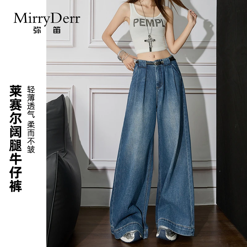 MirryDerr/弥笛深蓝阔腿天丝牛仔裤女2025夏季新款高腰宽松喇叭裤