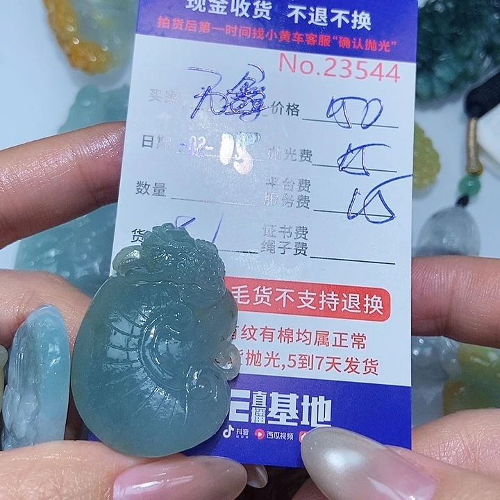 定制翡翠未镶嵌万****宏