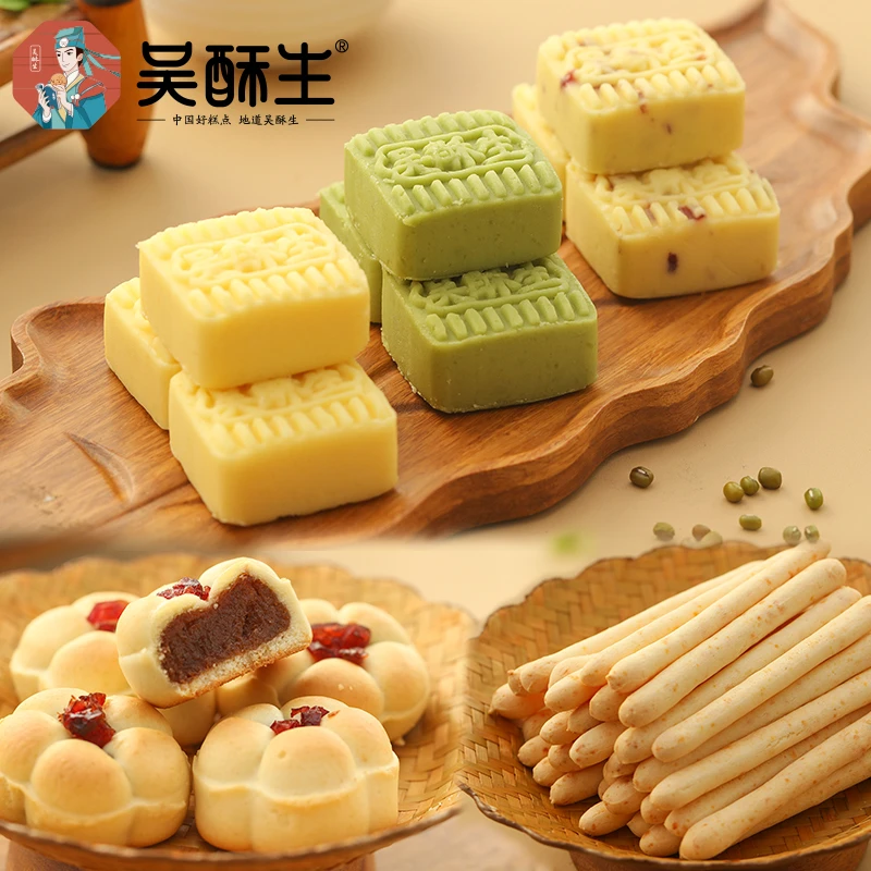 【直播专享】吴酥生 搭配套餐 味蕾三重奏