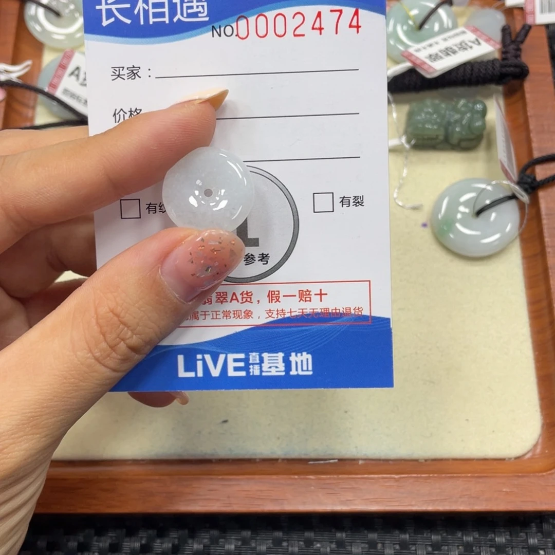 翡翠未镶嵌颈饰翡翠吊坠x2474