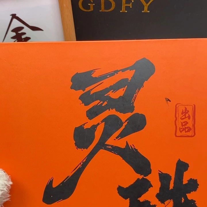吊坠凤眼菩提尼泊尔