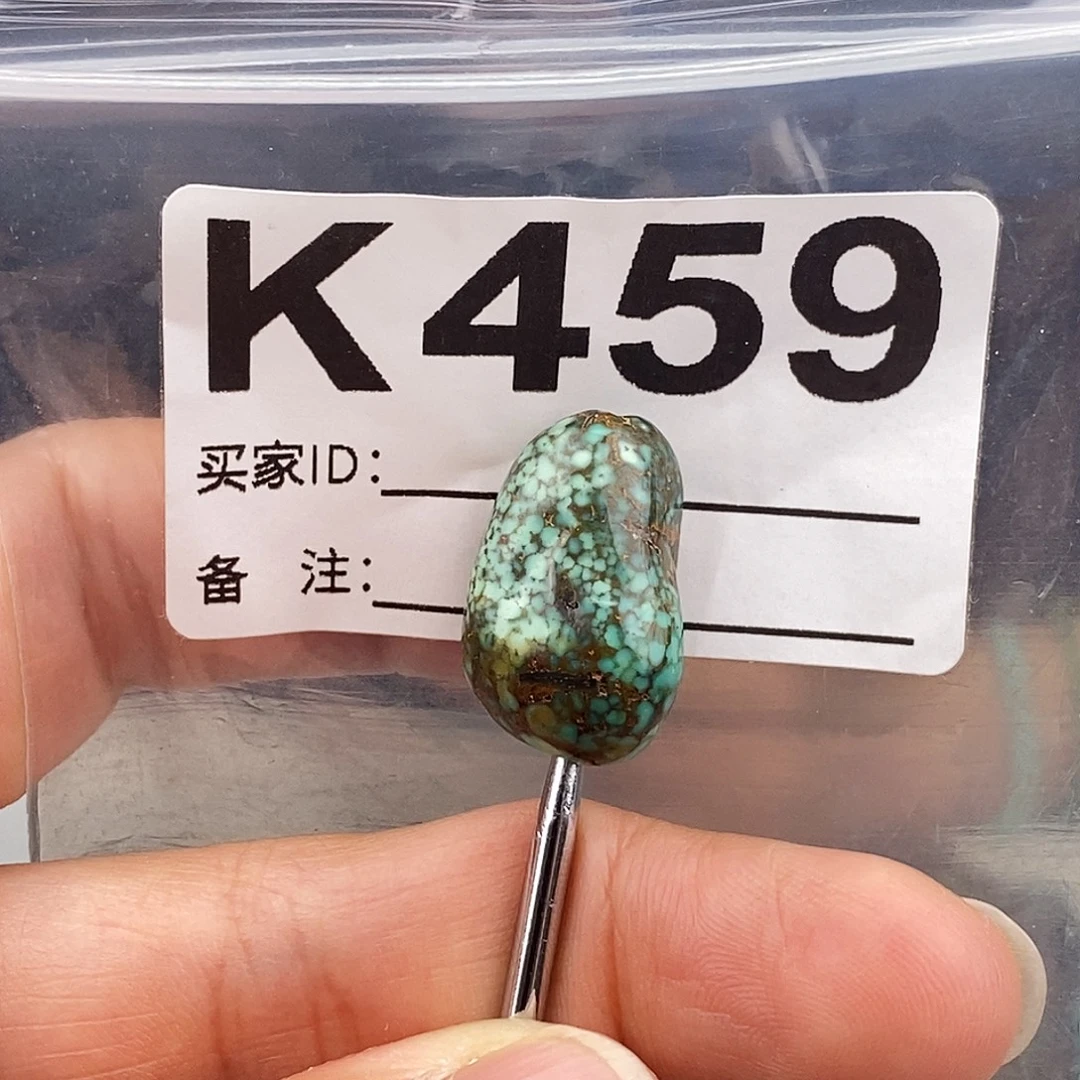 绿松石未镶嵌原矿