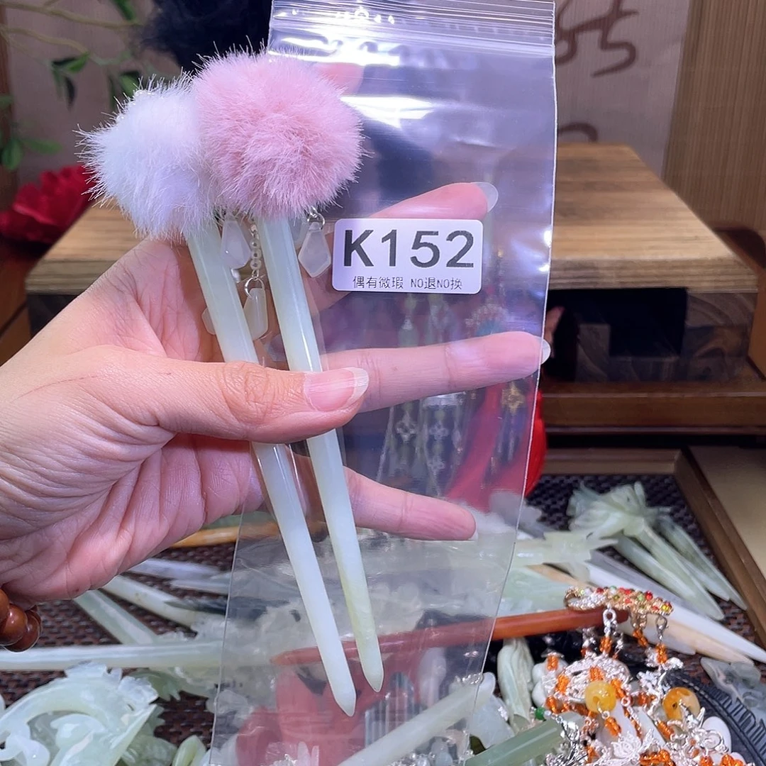 画***º蛇纹石玉合金发簪