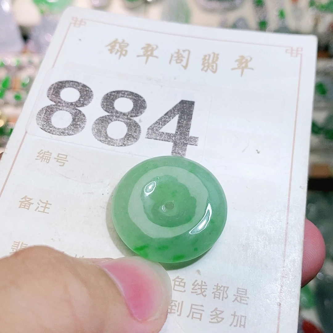 【闪购商品】未镶嵌挂件翡翠裸石