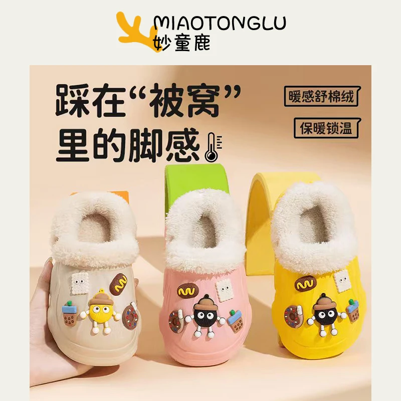 妙童鹿儿童棉拖鞋秋冬季男女童室内居家防水防滑加绒保暖卡通潮款
