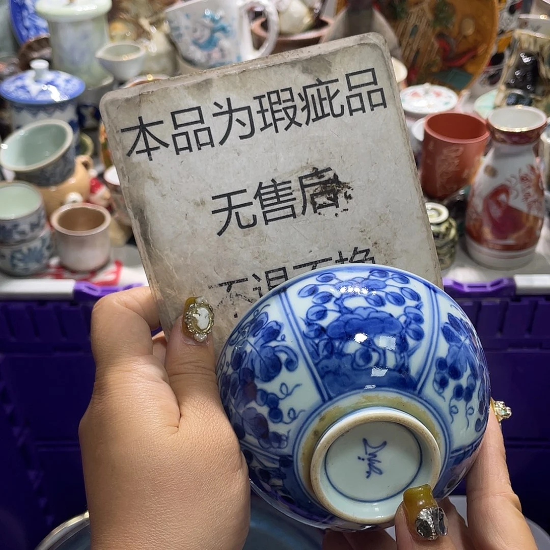 19.9发带瑕疵牌都是坏的2