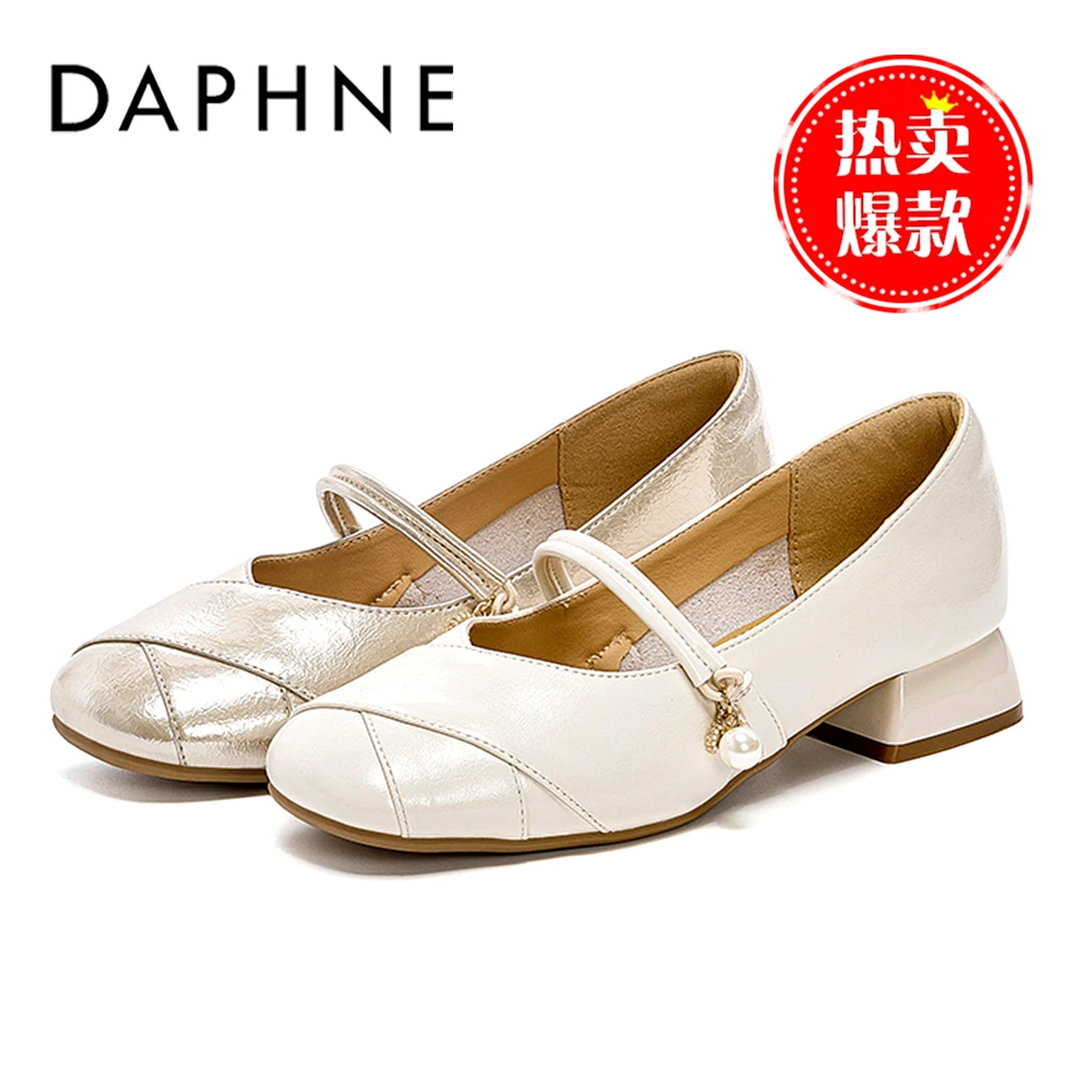 达芙妮法式小香风一字带单鞋女秋季新款真皮软底久穿不累玛丽珍鞋