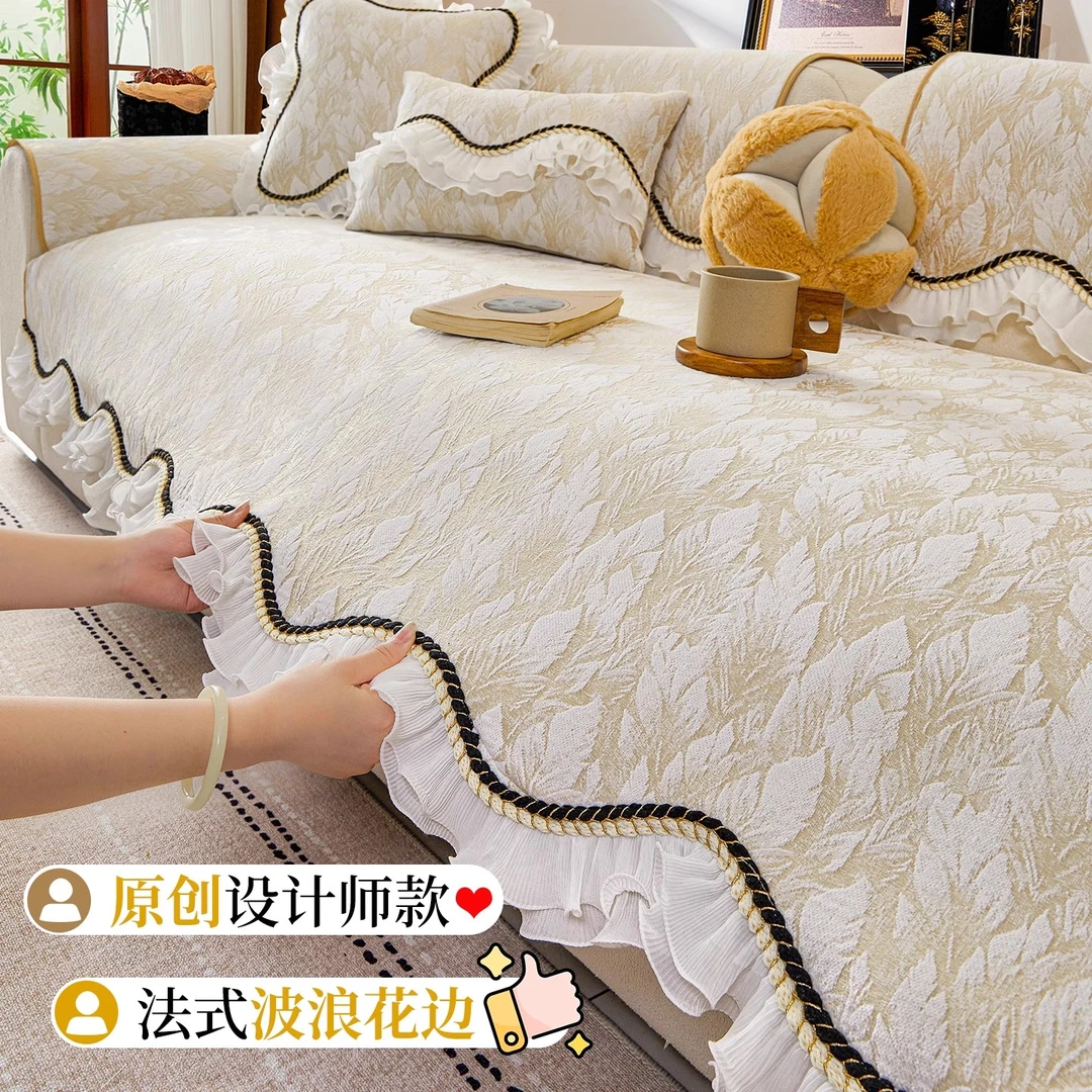 【浅梦】法式沙发垫四季通用2025新款轻奢高级感皮坐垫防滑直排套罩