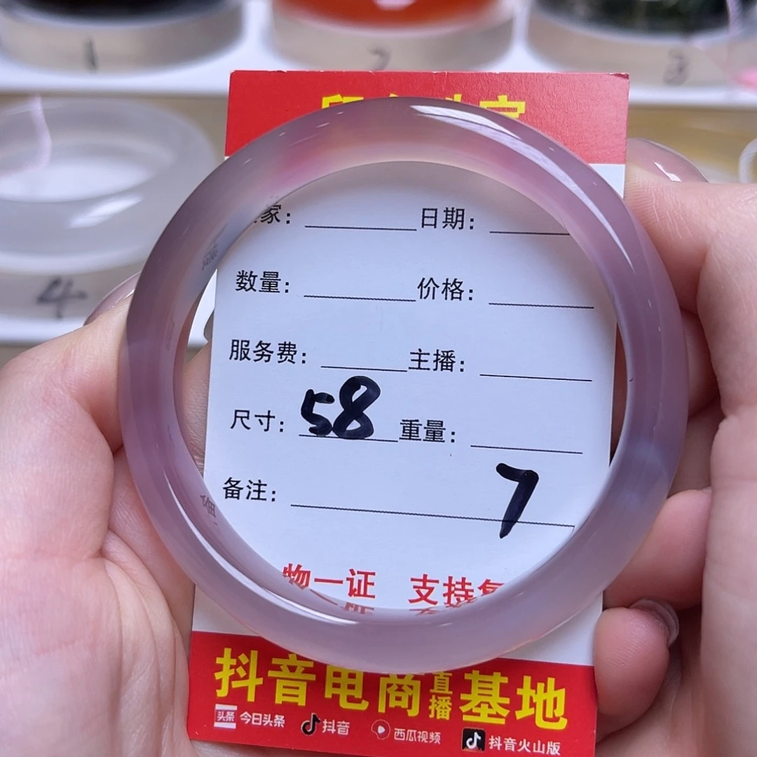 未镶嵌手串玛瑙/玉髓