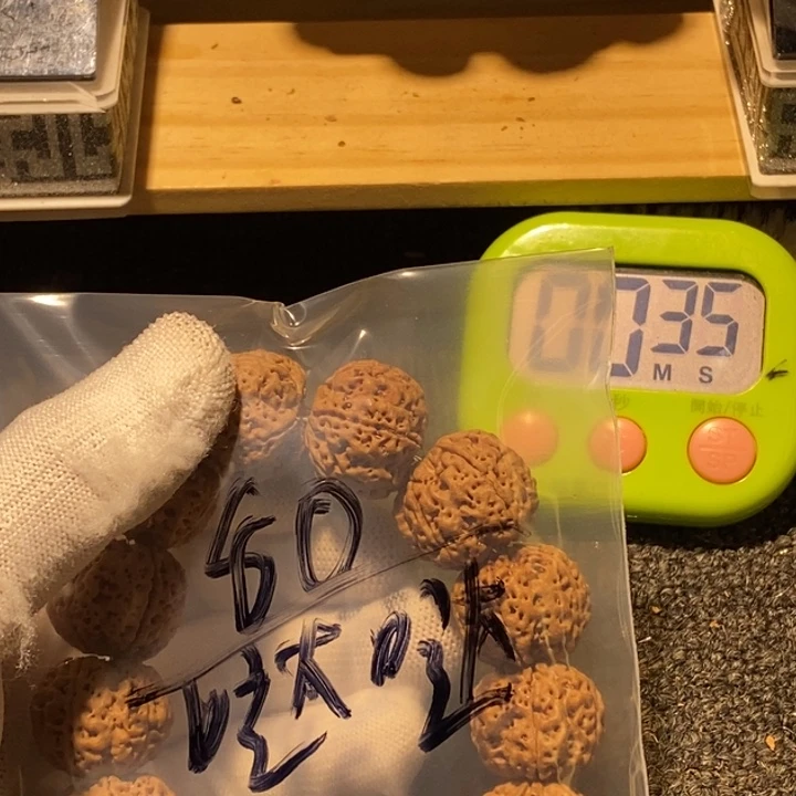 哒***哒金刚菩提吊坠哈哈笑不了啊救命我