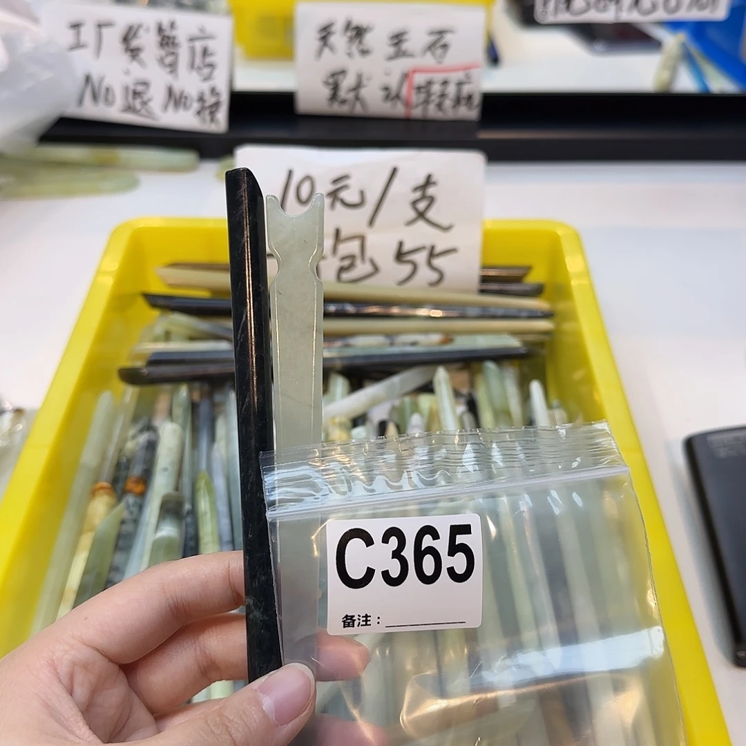 牛***吗合金蛇纹石玉发饰