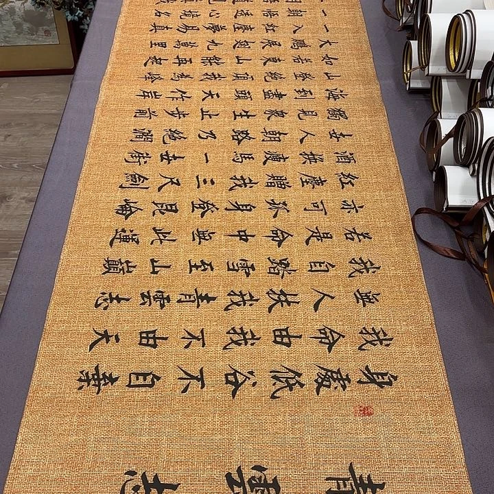 书法青云志李淦………………