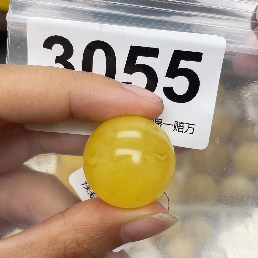 蜜蜡未镶嵌珠宝奇石粉22.8