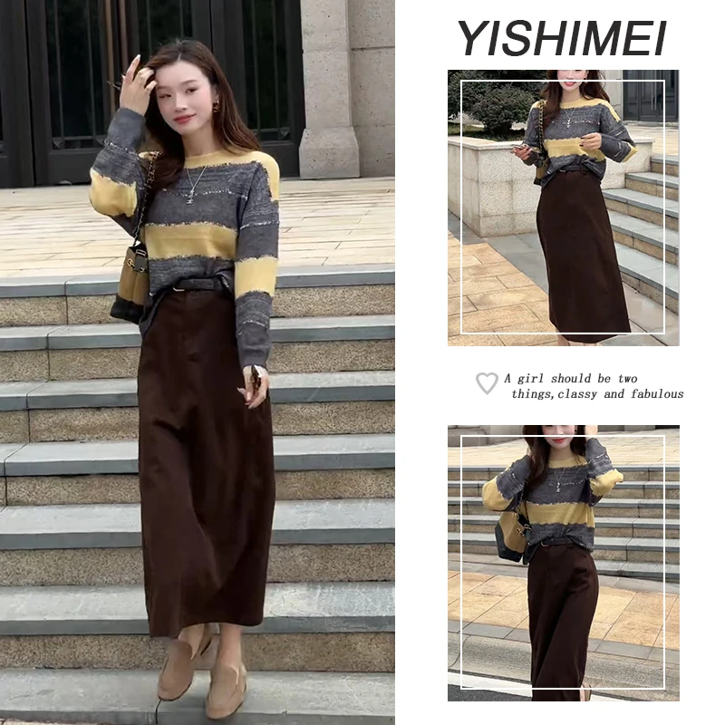 秋季时尚穿搭2025新款爆款撞色条纹圆领针织上衣高腰半身裙两件套